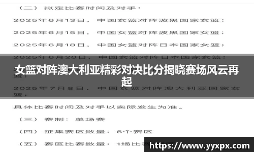 39153.k1体育十年品牌